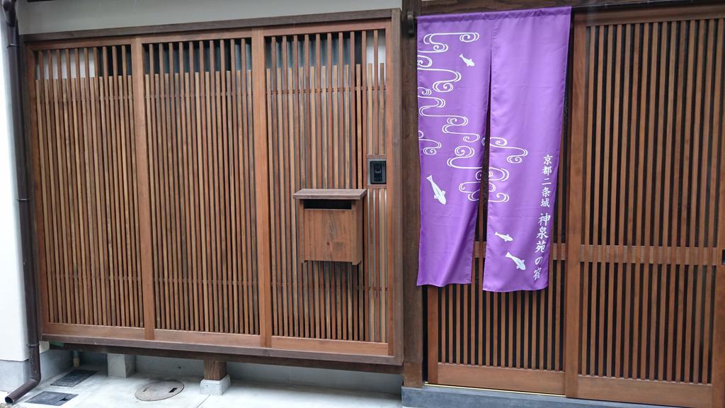 Kyoto Nijojo Shinnsenen No Yado Dış mekan fotoğraf